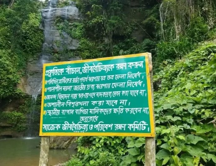 মাদক সেবন ও অনৈতিক কর্মকাণ্ডের অভিযোগে সাজেকের ‘হাজাছড়া ঝরনা’ বন্ধ ঘোষণা