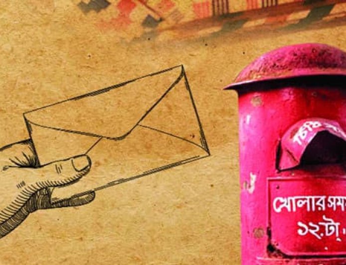গণ বিশ্ববিদ্যালয় সাংবাদিক সমিতির উদ্যোগে বিশ্ব চিঠি দিবসের আয়োজন