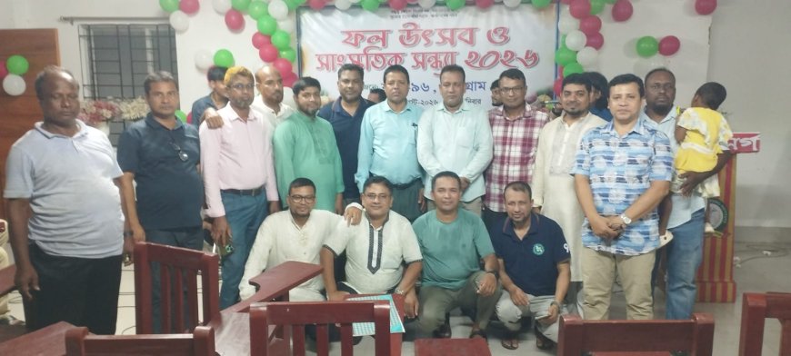 কুড়িগ্রামে উৎসবের আমেজ: ব্যাচ-৯৬-এর ফল উৎসব ও সাংস্কৃতিক সন্ধ্যায় প্রাণের উচ্ছ্বাস