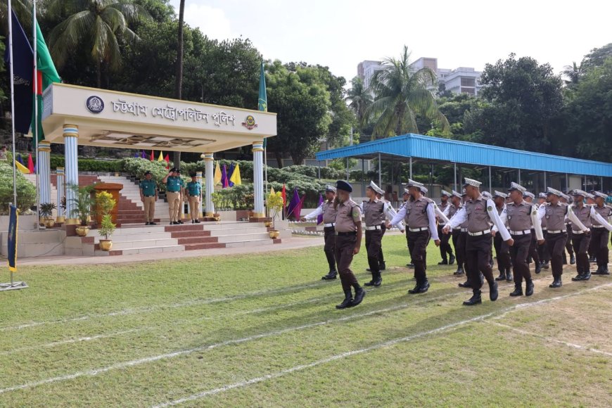 কঠোর শৃঙ্খলা ও কৌশলগত দক্ষতার প্রদর্শনী, সিএমপির গ্র্যান্ড মাস্টার প্যারেড অনুষ্ঠিত