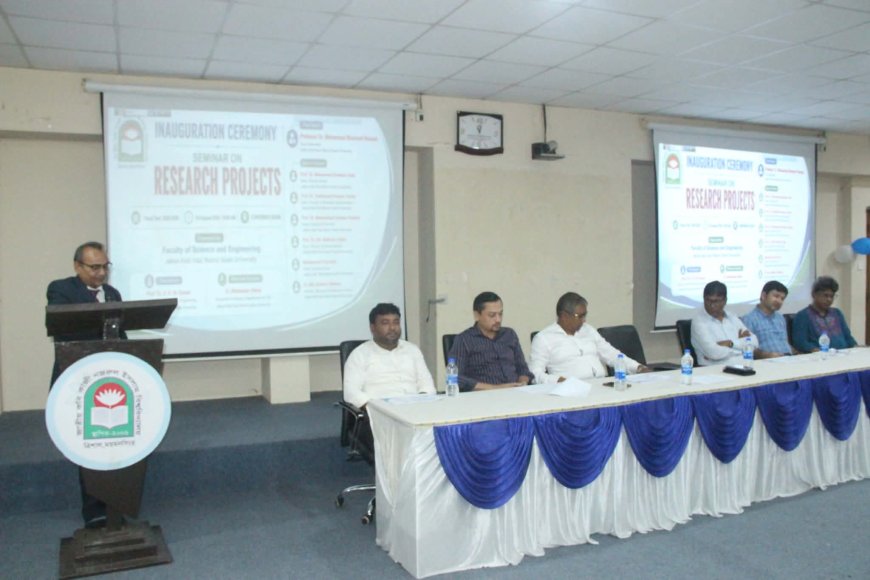 ‎নজরুল  বিশ্ববিদ্যালয়ে বিজ্ঞান ও প্রকৌশল অনুষদের গবেষণা প্রকল্প ২০২৫-২৬ অর্থবছরের সেমিনার অনুষ্ঠিত