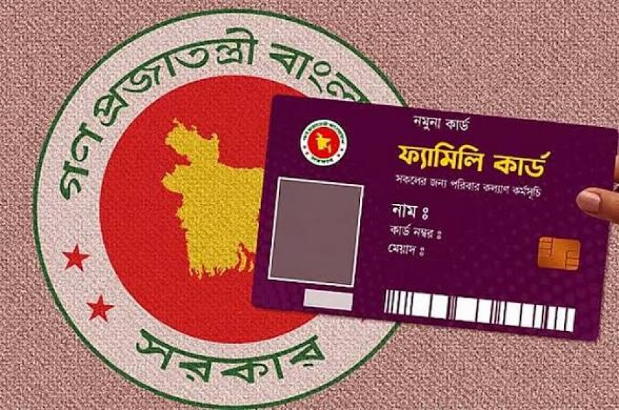 হাতীবান্ধায় ফ্যামিলি কার্ড শুমারি-২০২৬ নিয়োগে স্বচ্ছতা নিয়ে প্রশ্ন, দলীয় প্রভাবের অভিযোগ