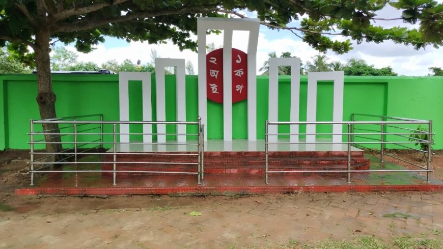 বাঘাইছড়িতে স্কুলের শহিদ মিনার সংস্কার ও রংকরণে এগিয়ে এলো ২৭ বিজিবি