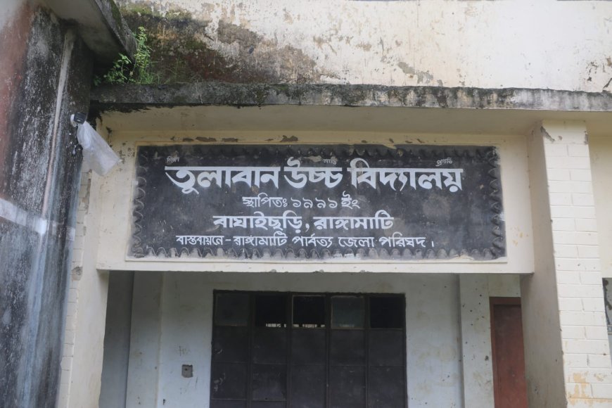 বাঘাইছড়িতে স্কুলের শহিদ মিনার সংস্কার ও রংকরণে এগিয়ে এলো ২৭ বিজিবি