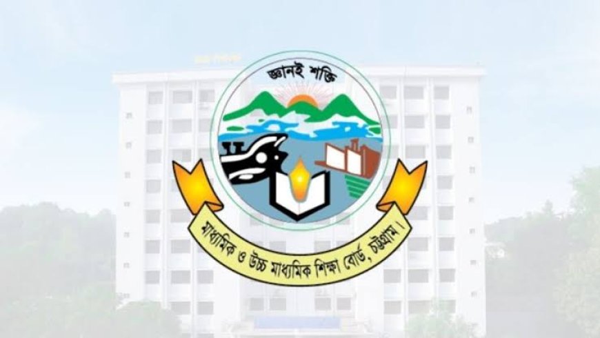 চট্টগ্রামে এসএসসির ফলাফলে বড় পতন, মানবিকে পাস ৪০ শতাংশেরও কম