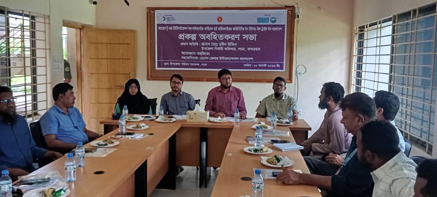 ​পার্বত্য অঞ্চলের সুবিধাবঞ্চিত শিশুদের পুষ্টি ও স্বাস্থ্য সুরক্ষায় 'তহজিংডং' ও 'হেলেন কেলার ইন্টারন্যাশনাল