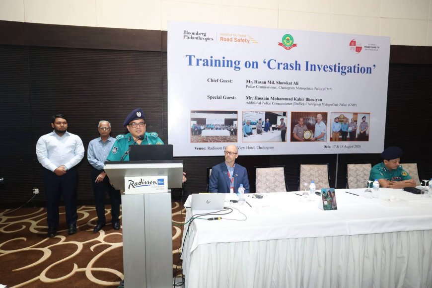 সড়ক দুর্ঘটনার কারণ অনুসন্ধানে পুলিশের দক্ষতা বাড়াতে চট্টগ্রামে দুই দিনব্যাপী কর্মশালা