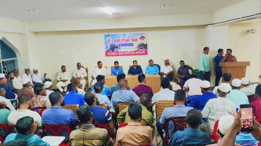 বাঘাইছড়িতে শিক্ষা ও মাদকবিরোধী সচেতনতামূলক সভা, মুসলিম ব্লককে ‘জিরো টলারেন্স’ ঘোষণা