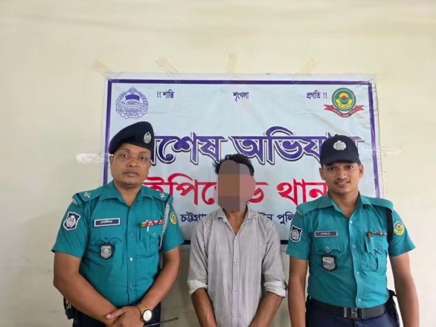 ইপিজেডে পুলিশের বিশেষ অভিযান: ৭ মামলার আসামি রিয়াজ প্রকাশ রিয়াদ গ্রেপ্তার